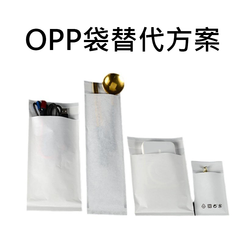 格拉辛紙袋包裝示意